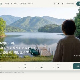 ホームページテンプレート「窓枠」のデモサイトのトップ画面