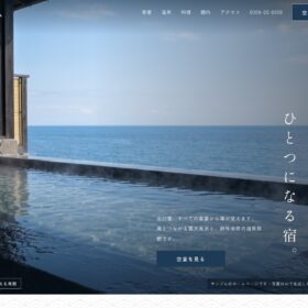 ホームページテンプレート「漣」のデモサイトのトップ画面